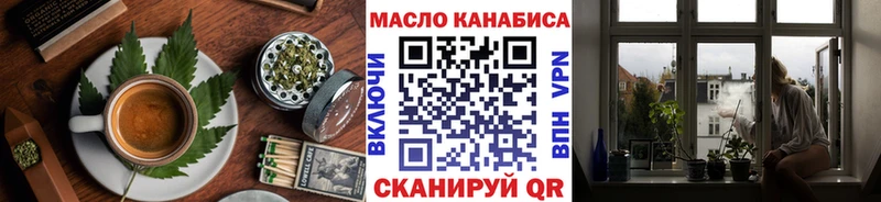 Купить  Сергач  Canna-Cookies марихуана 