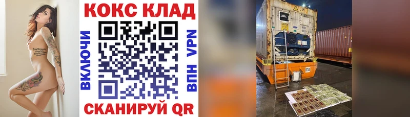 Кокаин Columbia  Купить закладки  Сергач 