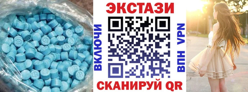 ЭКСТАЗИ 300 mg  Купить  Сергач 