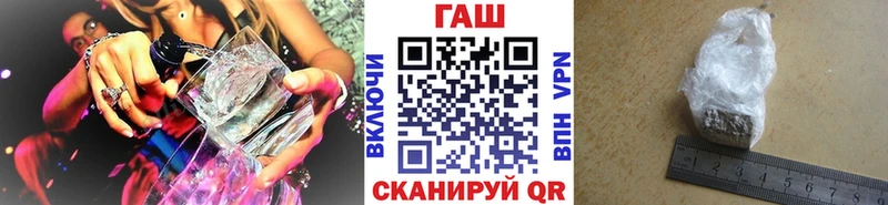 Купить где  Сергач  Гашиш Cannabis 