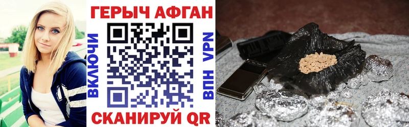 Героин Heroin  Купить  Сергач 