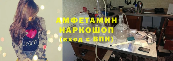первитин Нефтекумск