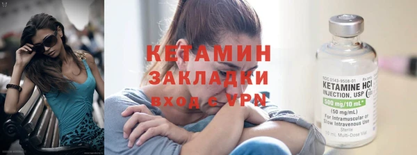 прущая мука Надым