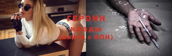 jwh Навашино