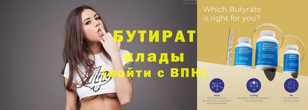 jwh Навашино