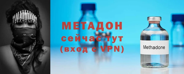 jwh Навашино