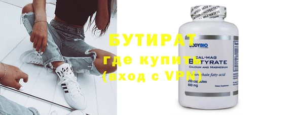 прущая мука Надым