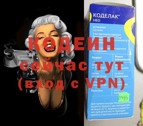 прущая мука Надым