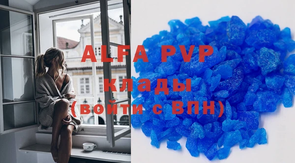 каннабис Наволоки