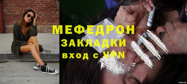 кокаин перу Нефтегорск