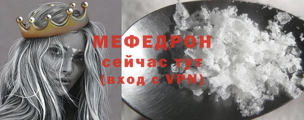прущая мука Надым
