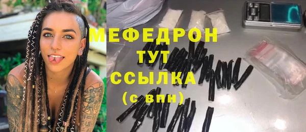 прущая мука Надым