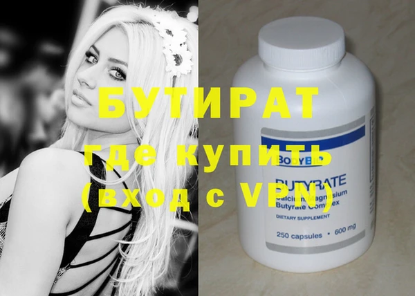 прущая мука Надым