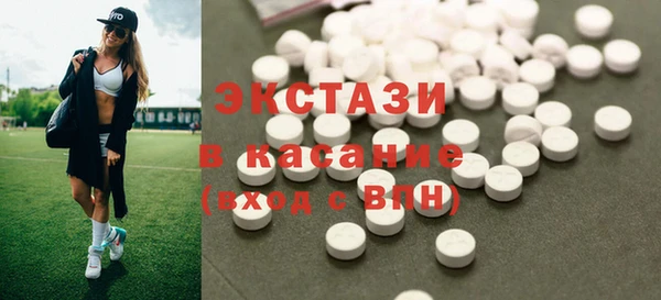 первитин Нефтекумск