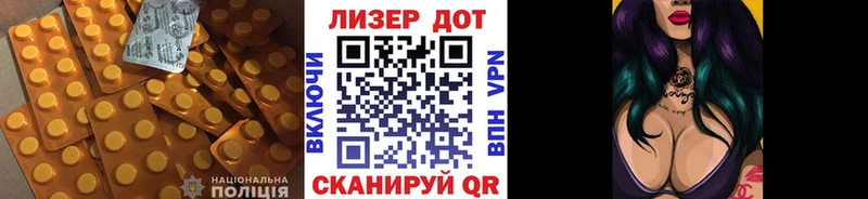 Купить  Сергач  LSD-25 экстази кислота 