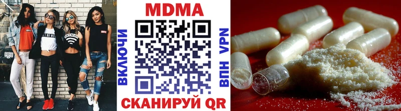 MDMA crystal  Купить закладки  Сергач 