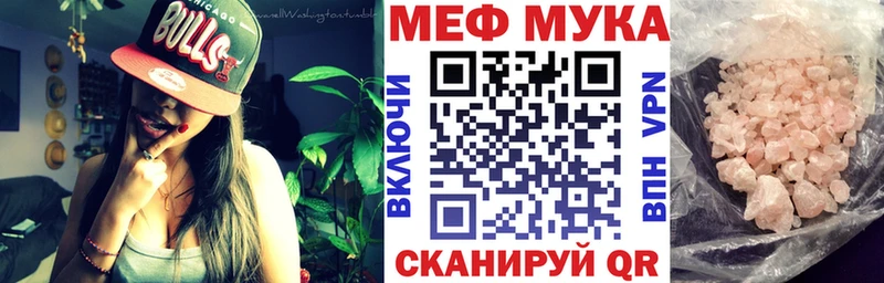 Купить закладки  Сергач  Мефедрон VHQ 
