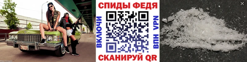 Метамфетамин витя  Купить  Сергач 