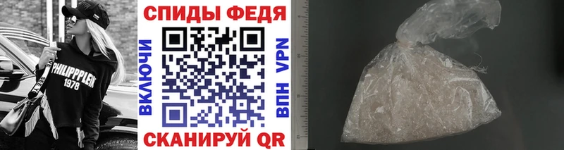 МЕТАМФЕТАМИН Methamphetamine Сергач