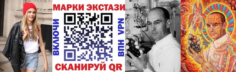 Наркотические марки 1,8мг  Купить закладки  Сергач 