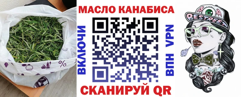 Купить где  Сергач  ТГК концентрат 