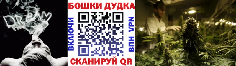 Купить закладки Сергач Конопля гибрид
